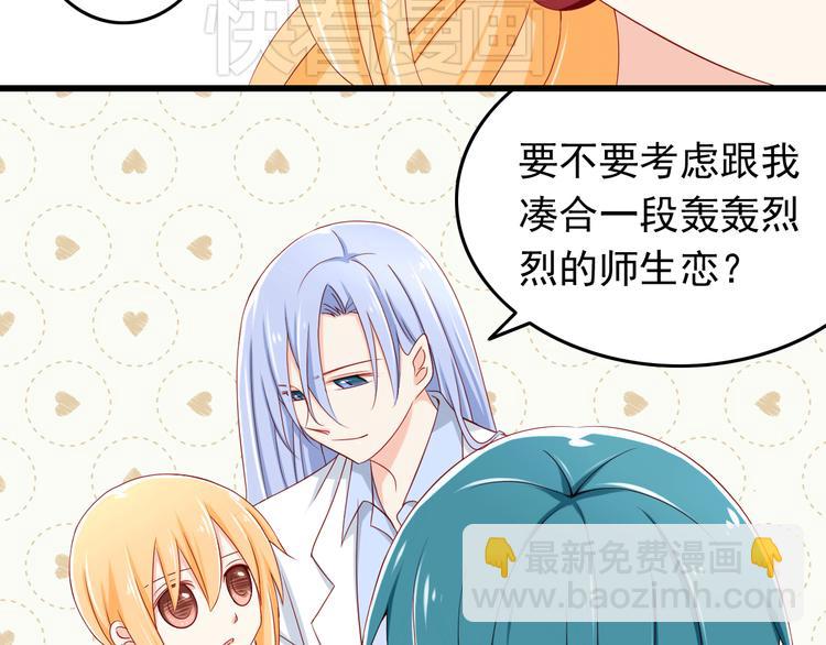 第17话 好想谈恋爱！(1/2)-第17话