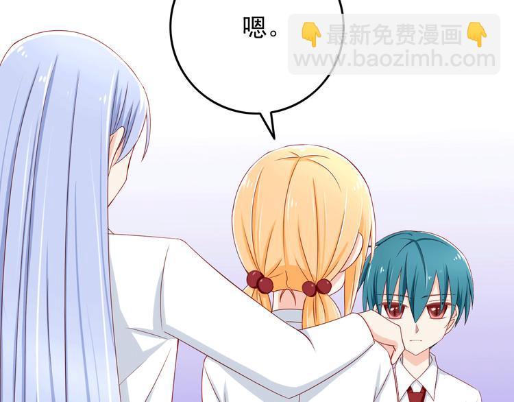 第17话 好想谈恋爱！(1/2)-第17话