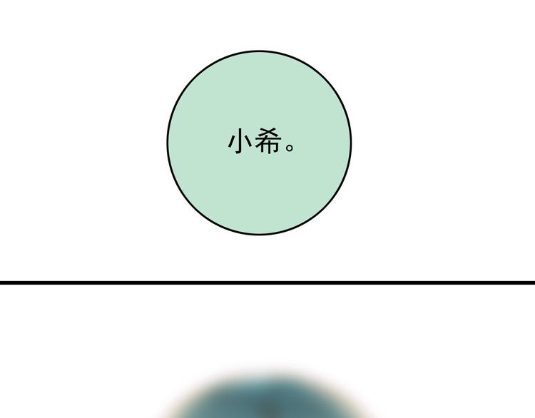 第3话 大魔王要留在人间！？(1/2)-第3话