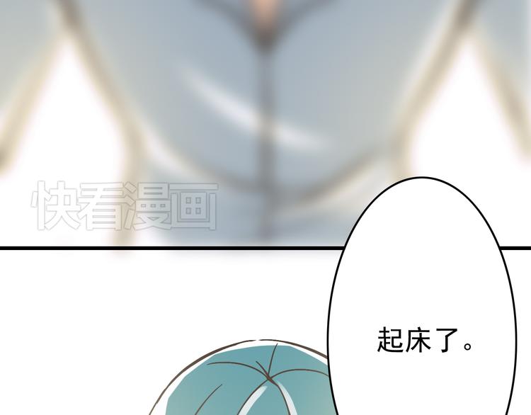 第3话 大魔王要留在人间！？(1/2)-第3话