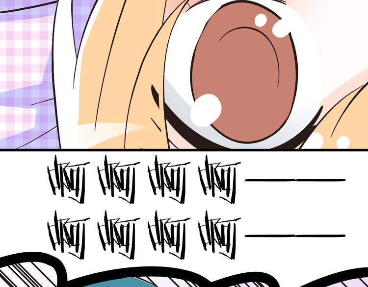 第3话 大魔王要留在人间！？(1/2)-第3话