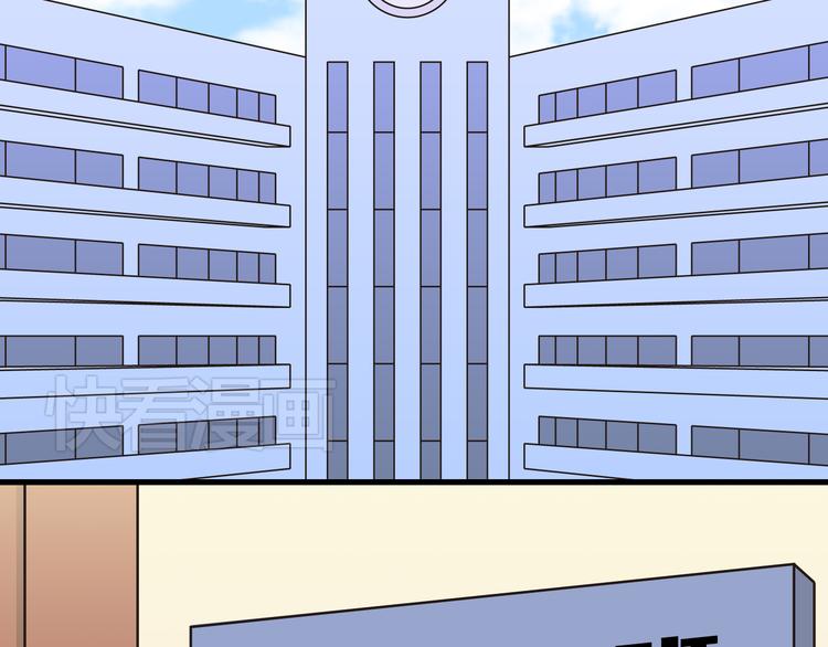 第3话 大魔王要留在人间！？(1/2)-第3话