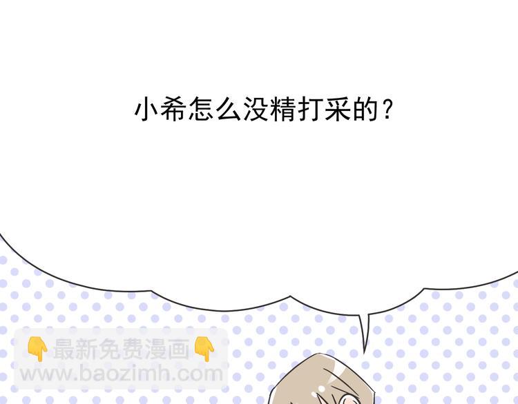 第3话 大魔王要留在人间！？(1/2)-第3话