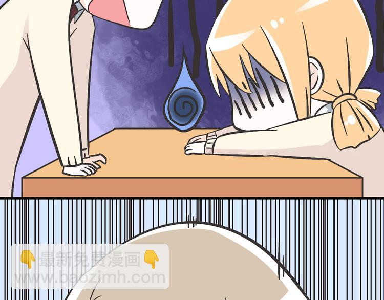 第3话 大魔王要留在人间！？(1/2)-第3话