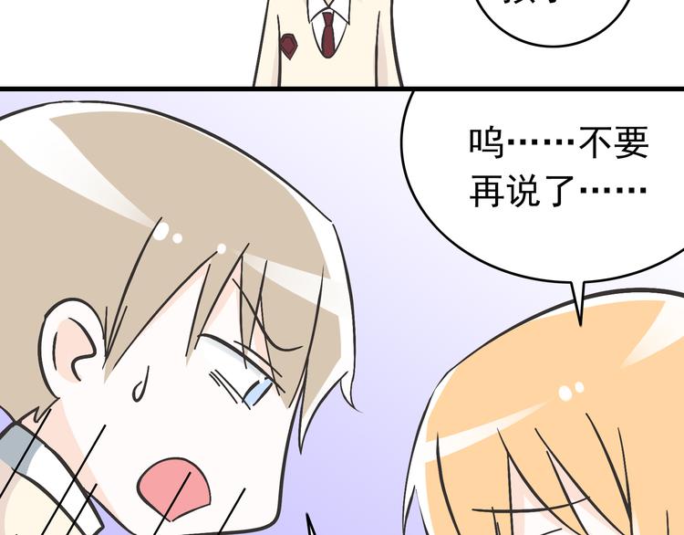 第3话 大魔王要留在人间！？(1/2)-第3话