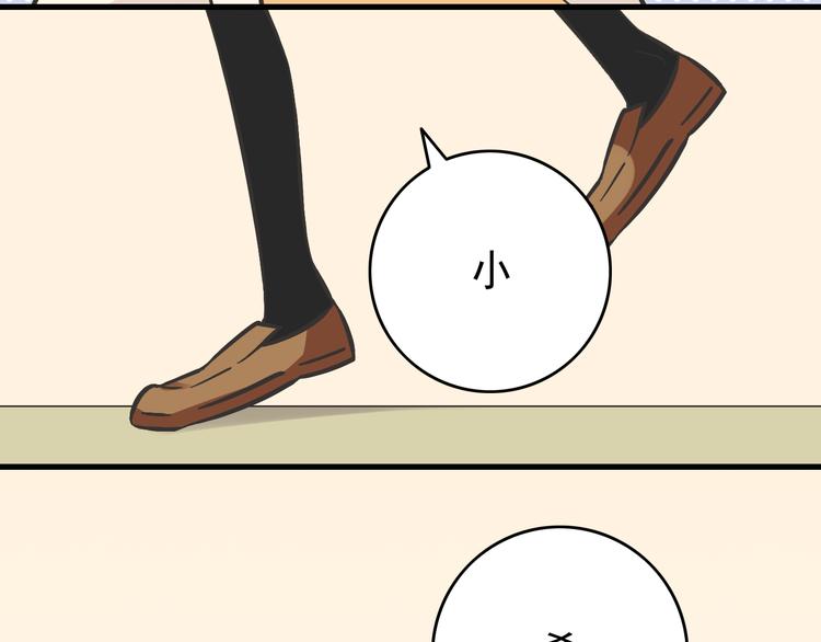 第3话 大魔王要留在人间！？(1/2)-第3话