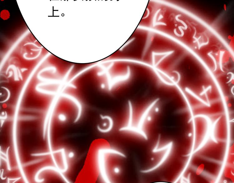 第3话 大魔王要留在人间！？(1/2)-第3话