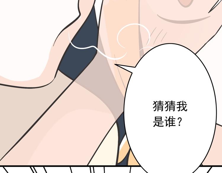 第3话 大魔王要留在人间！？(1/2)-第3话