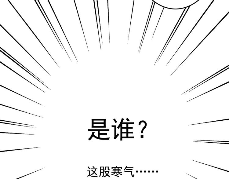 第3话 大魔王要留在人间！？(1/2)-第3话