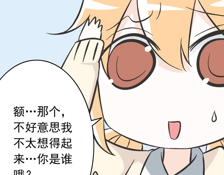 第3话 大魔王要留在人间！？(1/2)-第3话