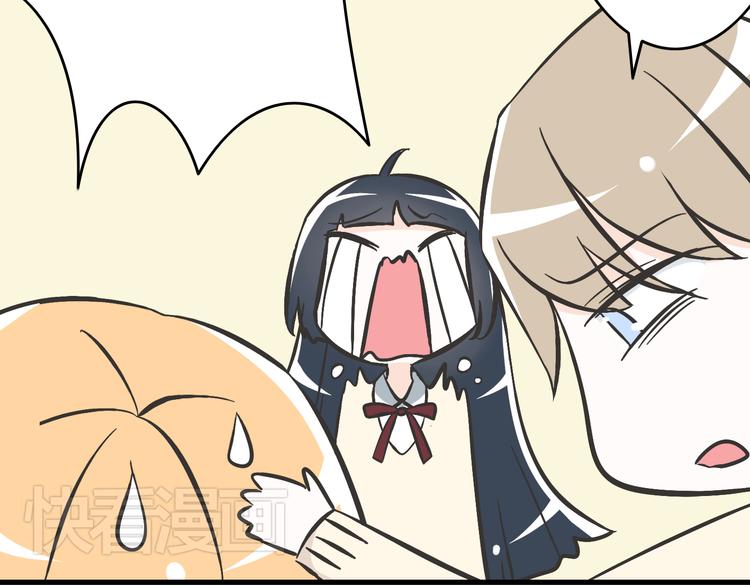 第3话 大魔王要留在人间！？(1/2)-第3话