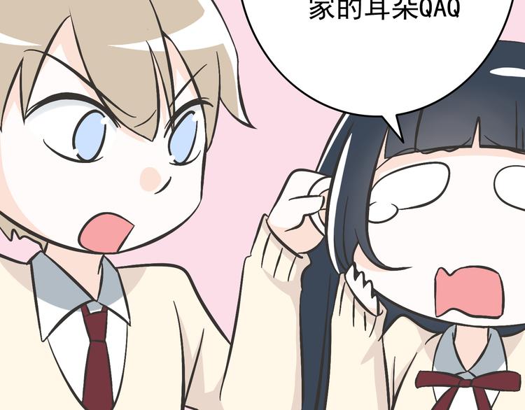 第3话 大魔王要留在人间！？(1/2)-第3话