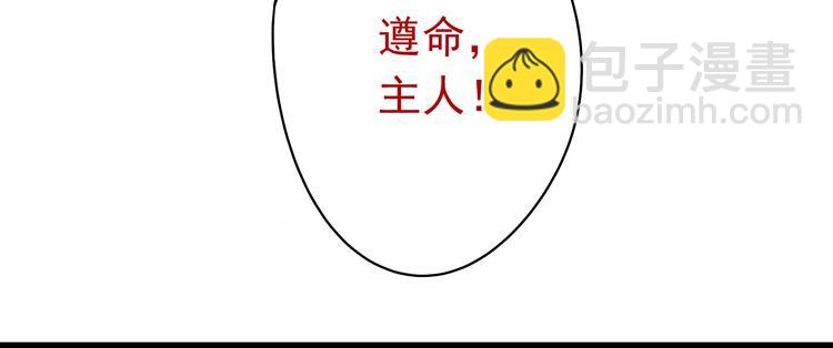 第3话 大魔王要留在人间！？(1/2)-第3话