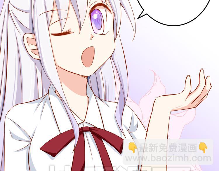 第25话 大魔王的恋爱习题(1/3)-第25话