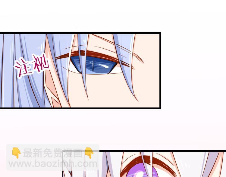 第25话 大魔王的恋爱习题(1/3)-第25话