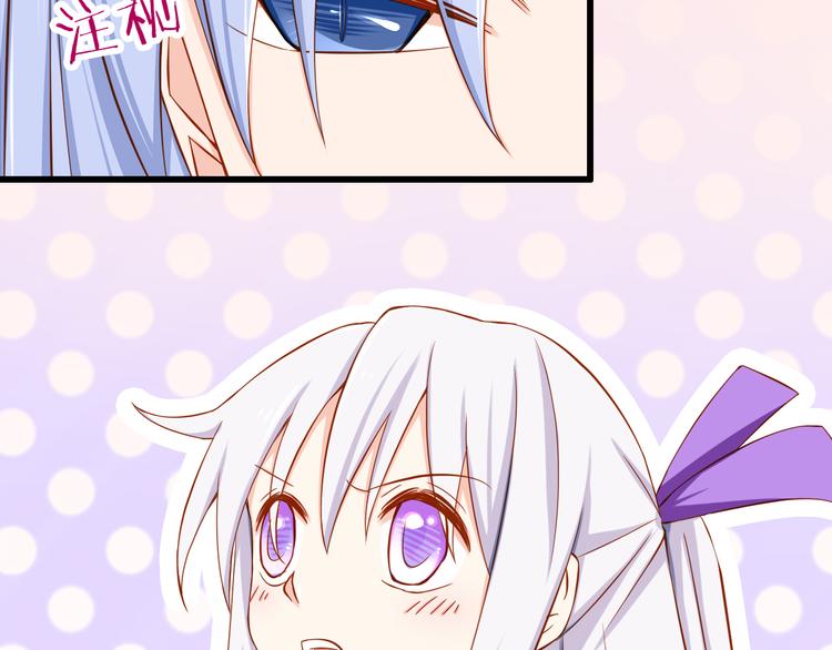 第25话 大魔王的恋爱习题(1/3)-第25话