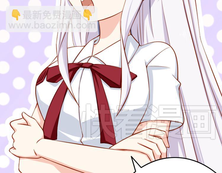 第25话 大魔王的恋爱习题(1/3)-第25话