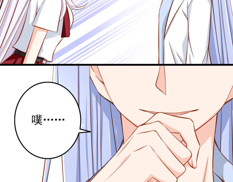 第25话 大魔王的恋爱习题(1/3)-第25话