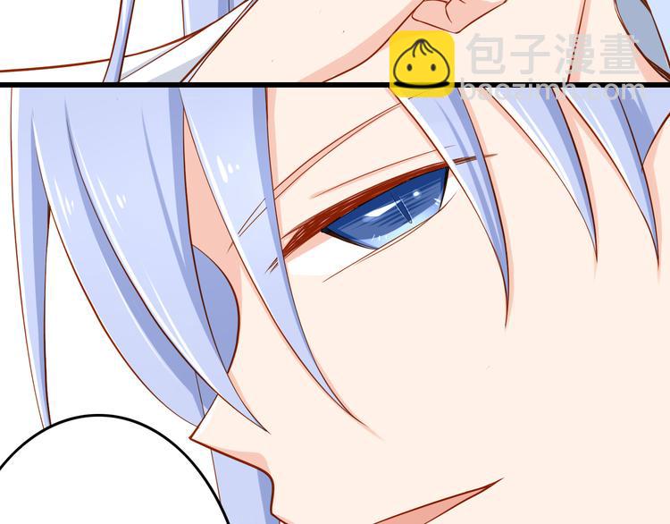 第25话 大魔王的恋爱习题(1/3)-第25话