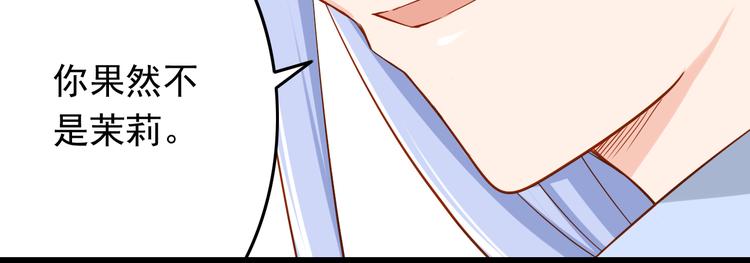 第25话 大魔王的恋爱习题(1/3)-第25话