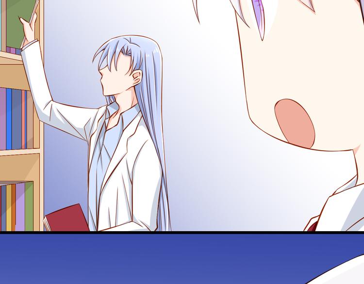 第25话 大魔王的恋爱习题(1/3)-第25话