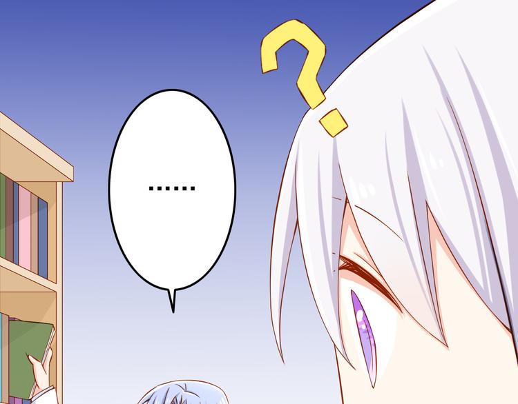 第25话 大魔王的恋爱习题(1/3)-第25话