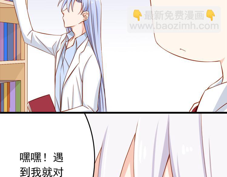 第25话 大魔王的恋爱习题(1/3)-第25话