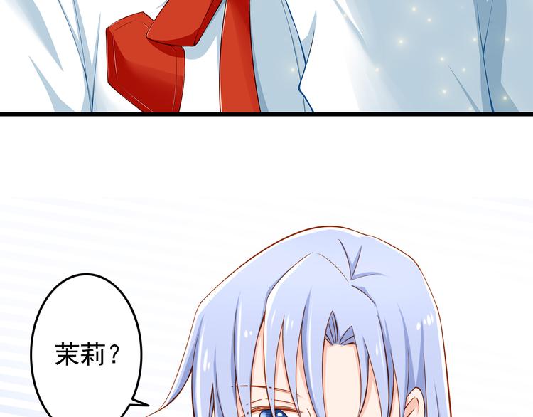 第25话 大魔王的恋爱习题(1/3)-第25话