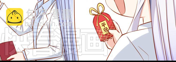 第25话 大魔王的恋爱习题(1/3)-第25话