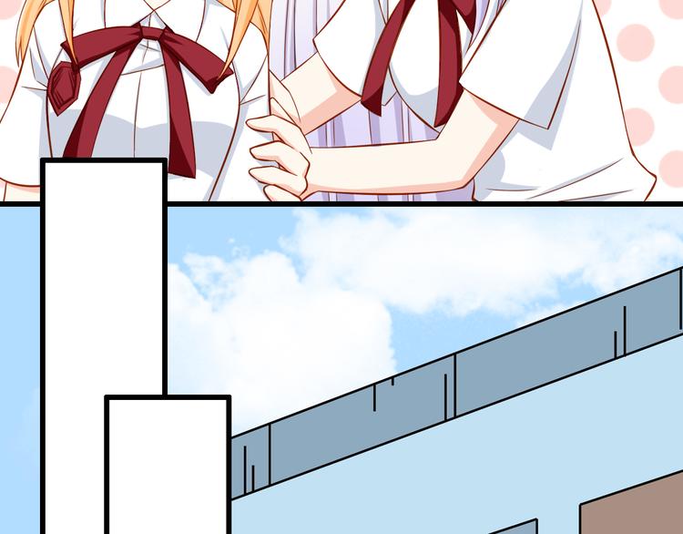 第25话 大魔王的恋爱习题(1/3)-第25话