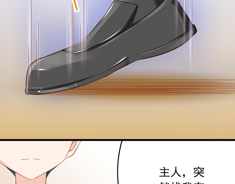 第25话 大魔王的恋爱习题(1/3)-第25话