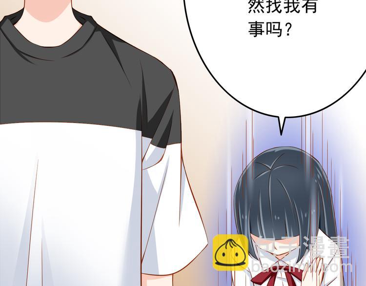 第25话 大魔王的恋爱习题(1/3)-第25话