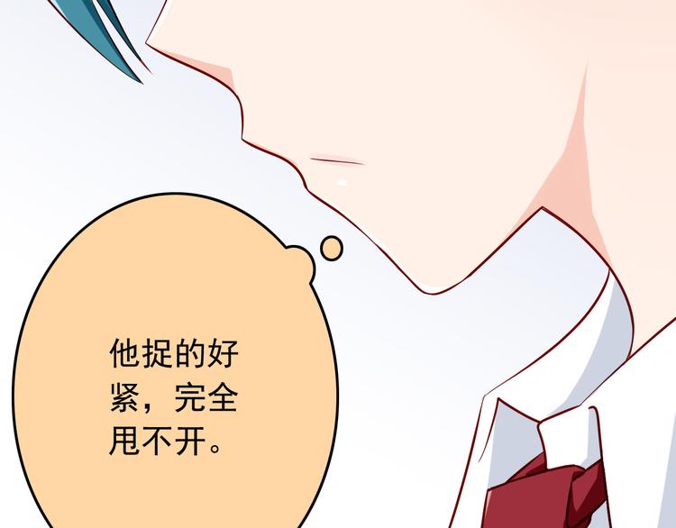 第27话 魔王恋爱了？(1/2)-第27话