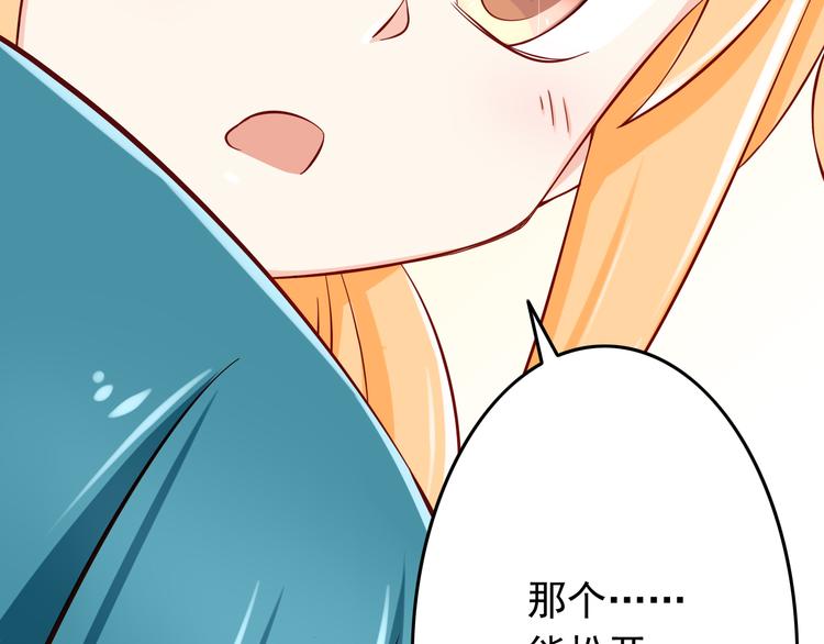 第27话 魔王恋爱了？(1/2)-第27话