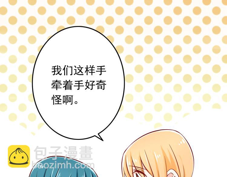 第27话 魔王恋爱了？(1/2)-第27话