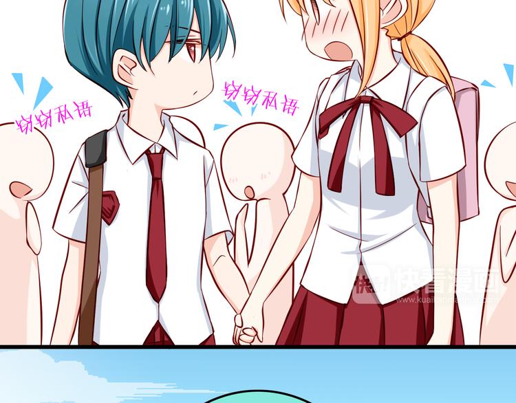 第27话 魔王恋爱了？(1/2)-第27话