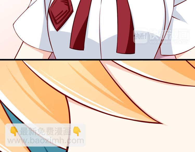 第27话 魔王恋爱了？(1/2)-第27话