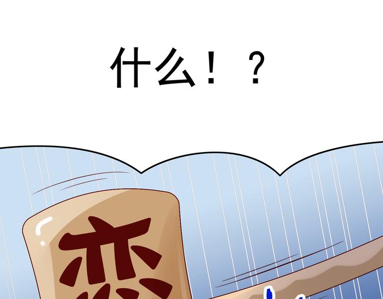 第27话 魔王恋爱了？(1/2)-第27话