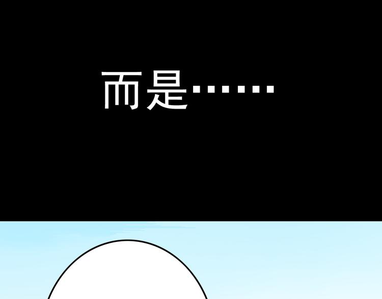 第27话 魔王恋爱了？(1/2)-第27话