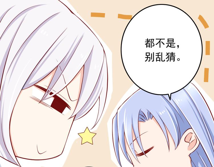 第29话 心是什么？(1/2)-第29话