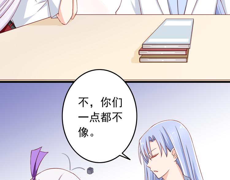 第29话 心是什么？(1/2)-第29话