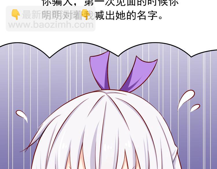 第29话 心是什么？(1/2)-第29话