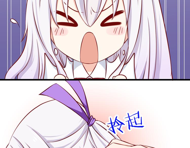 第29话 心是什么？(1/2)-第29话