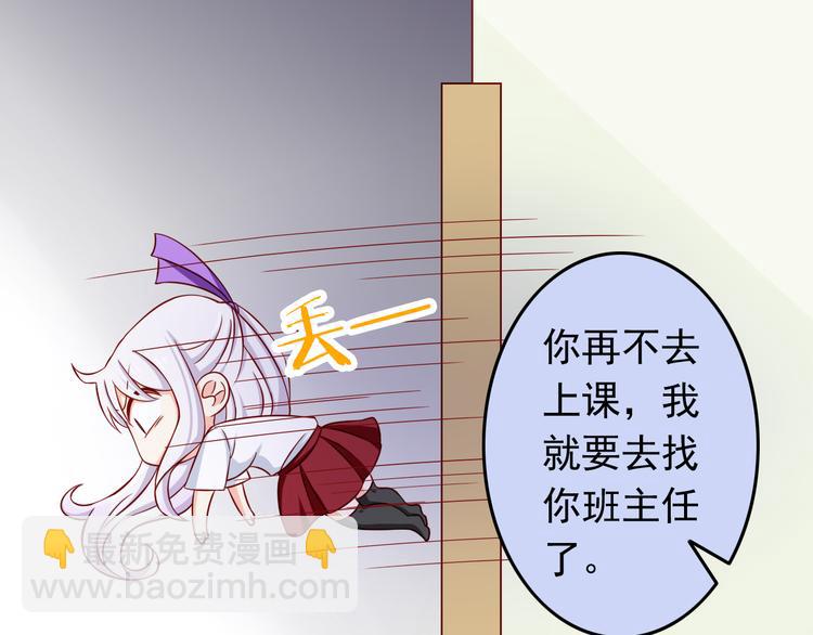 第29话 心是什么？(1/2)-第29话