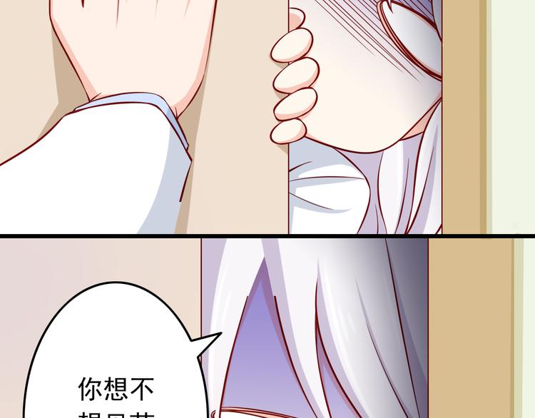 第29话 心是什么？(1/2)-第29话