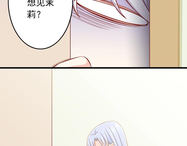 第29话 心是什么？(1/2)-第29话