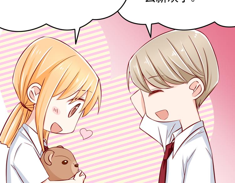 第29话 心是什么？(1/2)-第29话