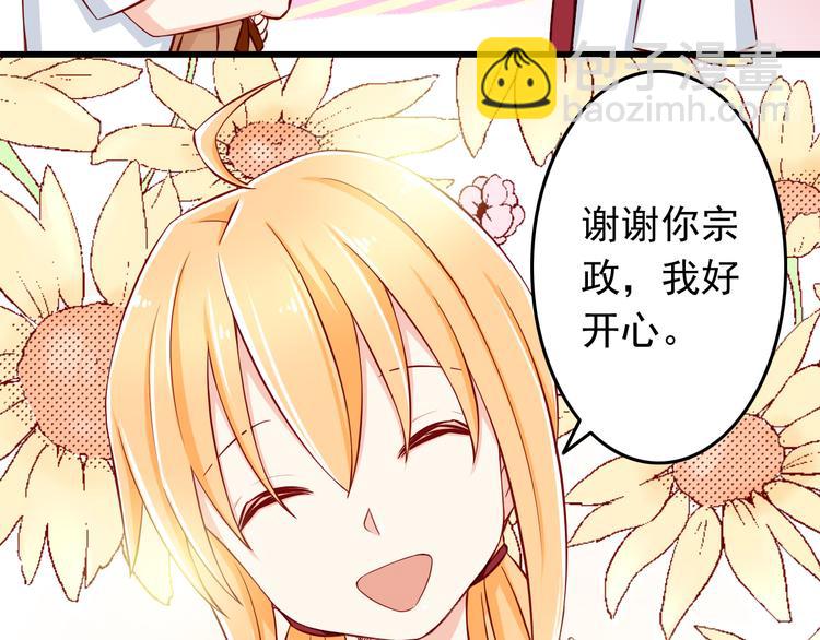 第29话 心是什么？(1/2)-第29话