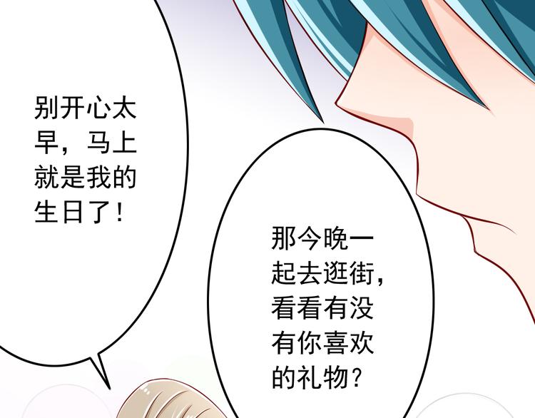 第29话 心是什么？(1/2)-第29话