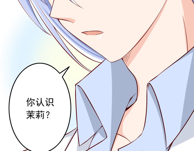 第29话 心是什么？(1/2)-第29话